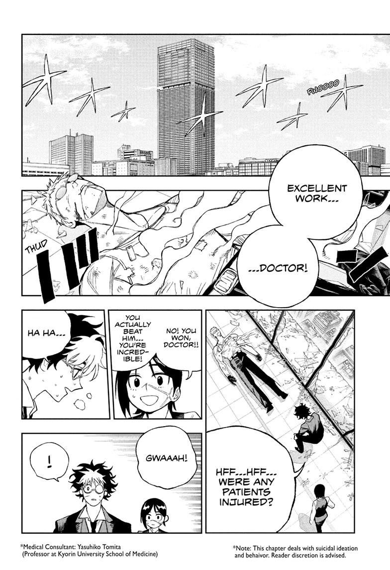 Read Under Doctor  (EN) Manga Online