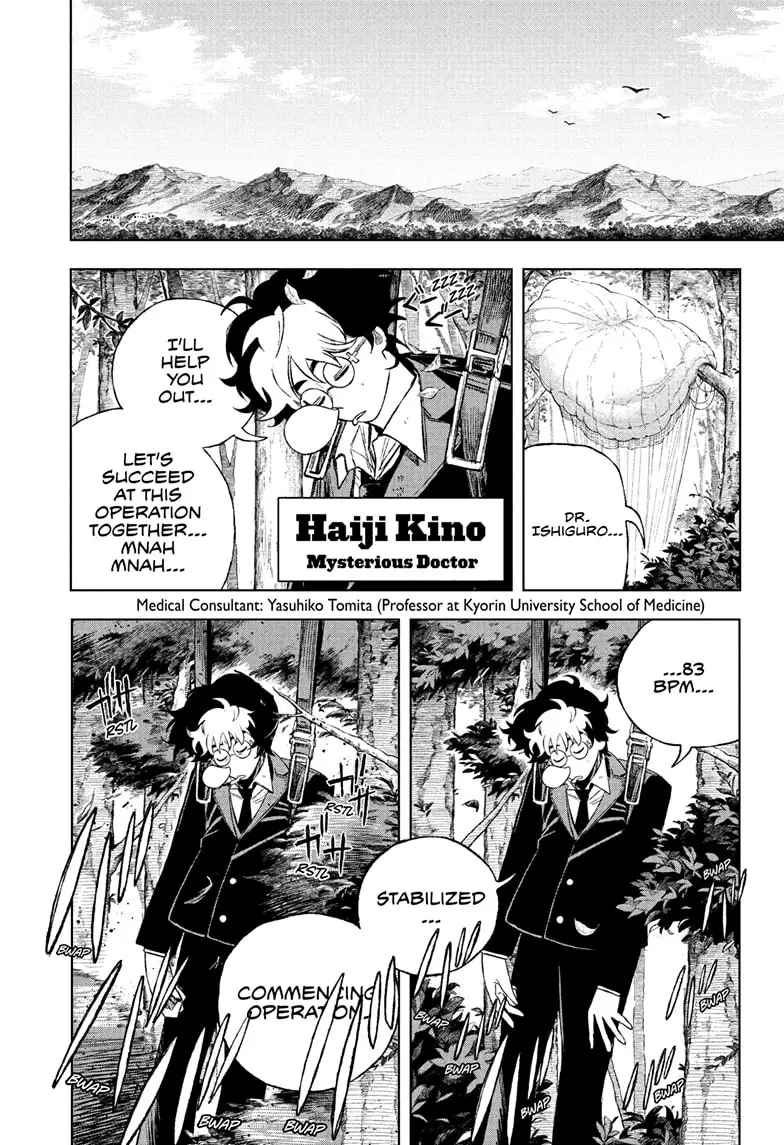 Read Under Doctor  (EN) Manga Online