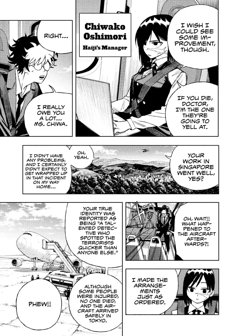 Read Under Doctor  (EN) Manga Online