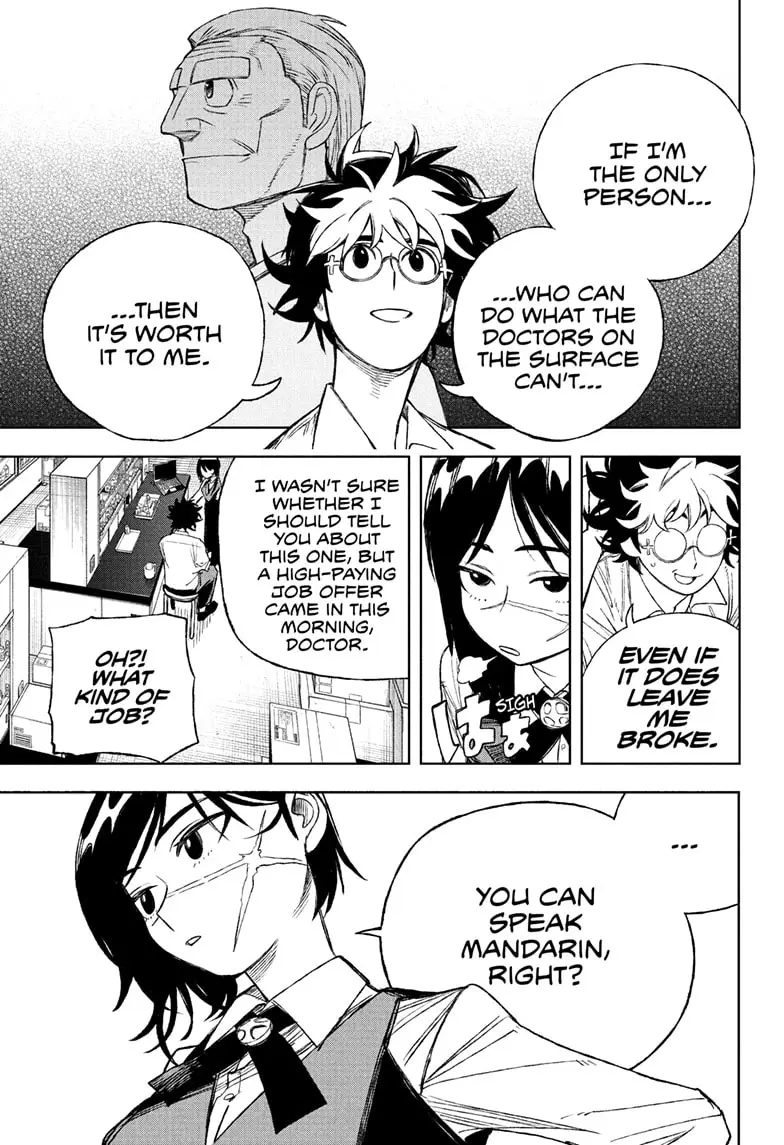 Read Under Doctor  (EN) Manga Online