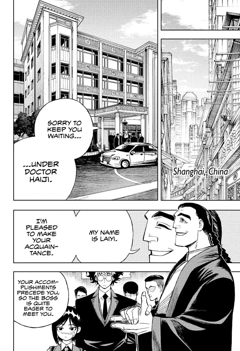 Read Under Doctor  (EN) Manga Online