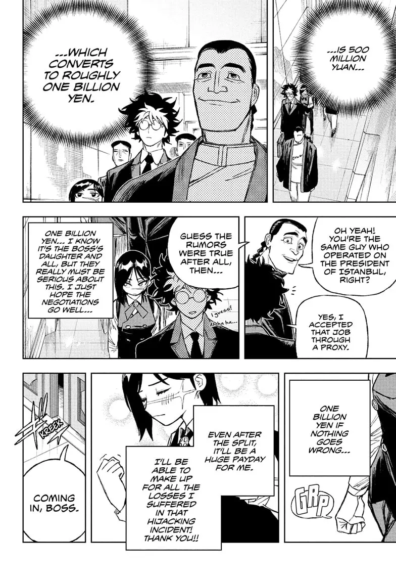Read Under Doctor  (EN) Manga Online