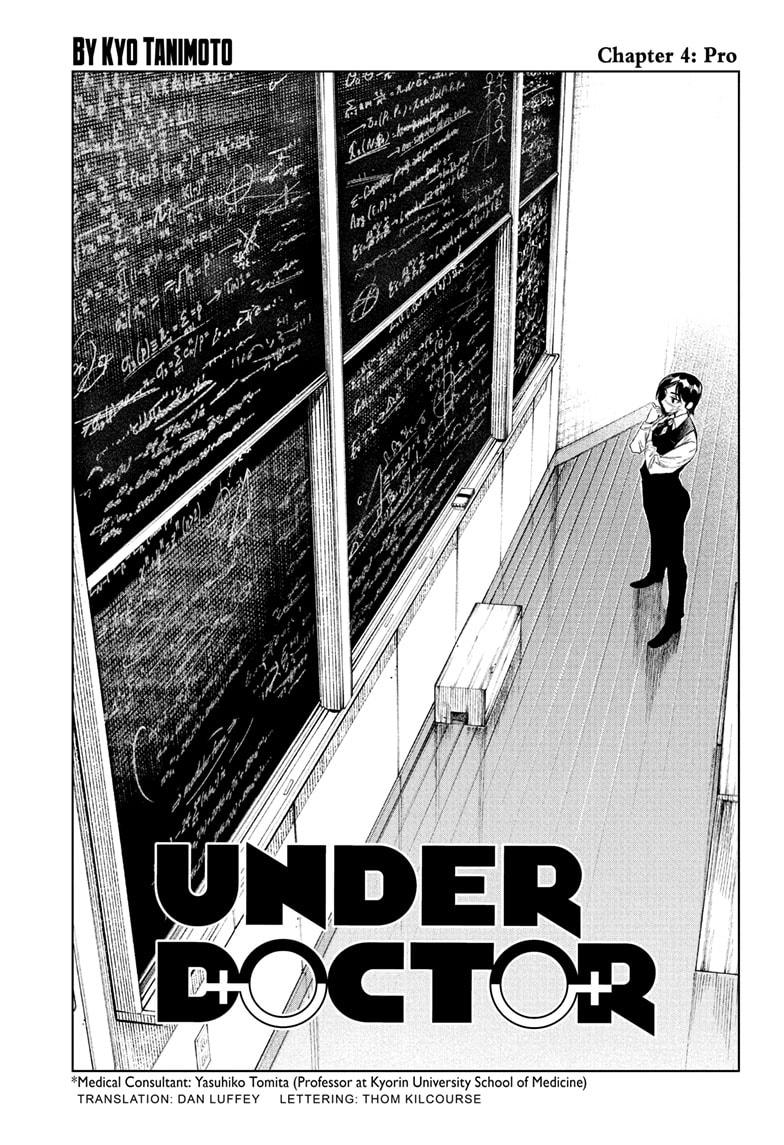 Read Under Doctor  (EN) Manga Online