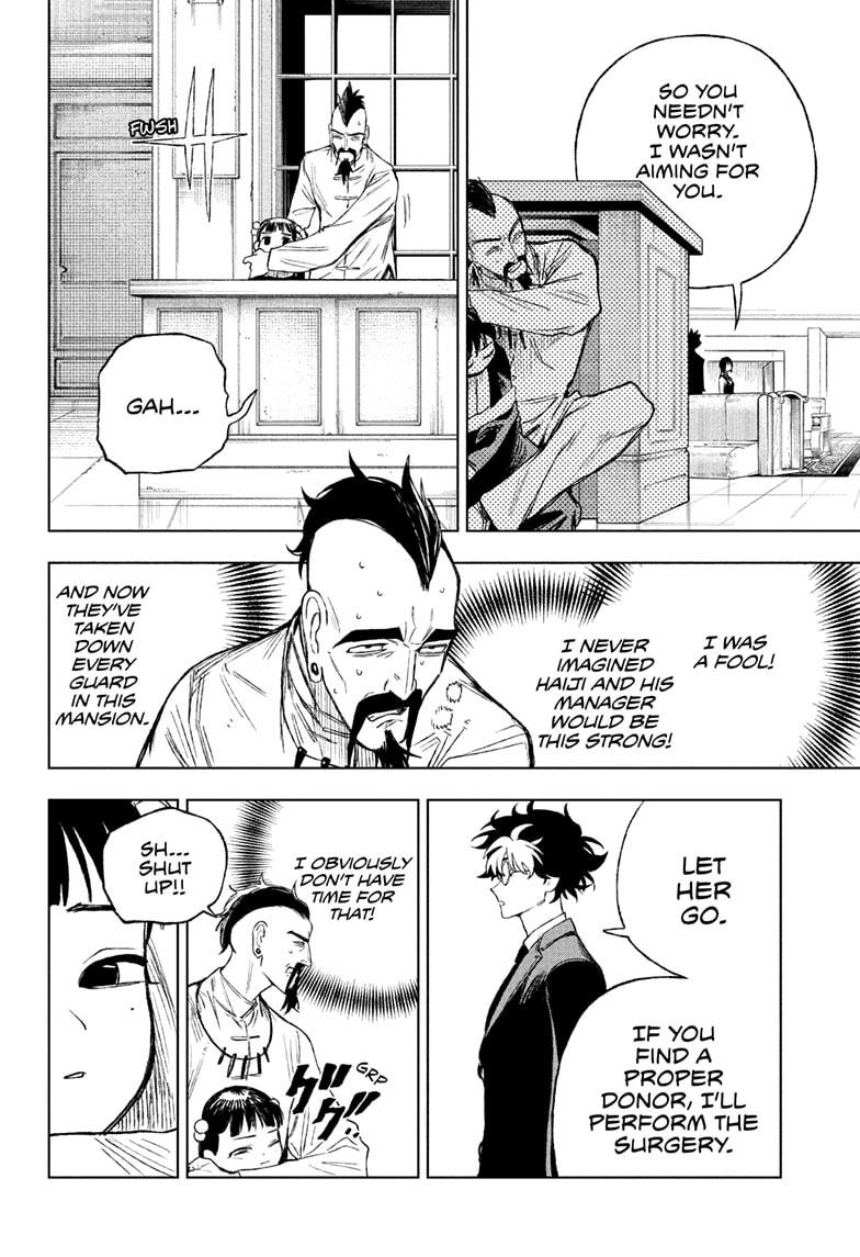 Read Under Doctor  (EN) Manga Online