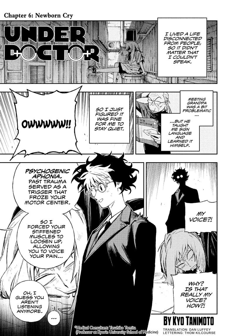 Read Under Doctor  (EN) Manga Online