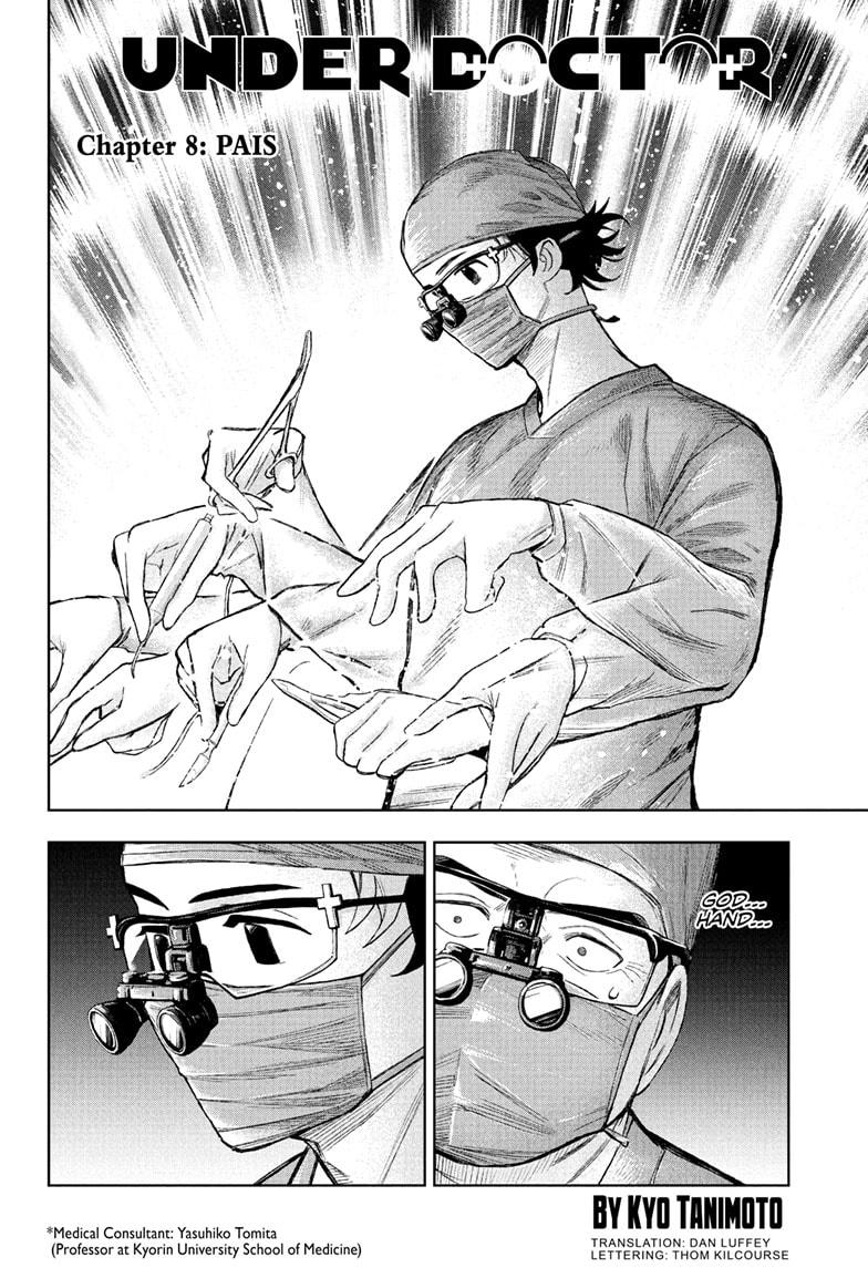 Read Under Doctor  (EN) Manga Online