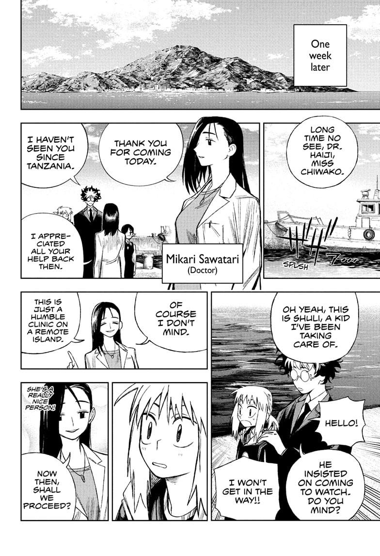 Read Under Doctor  (EN) Manga Online