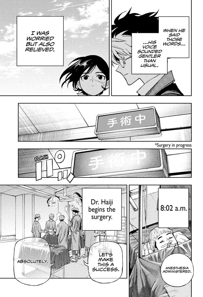 Read Under Doctor  (EN) Manga Online