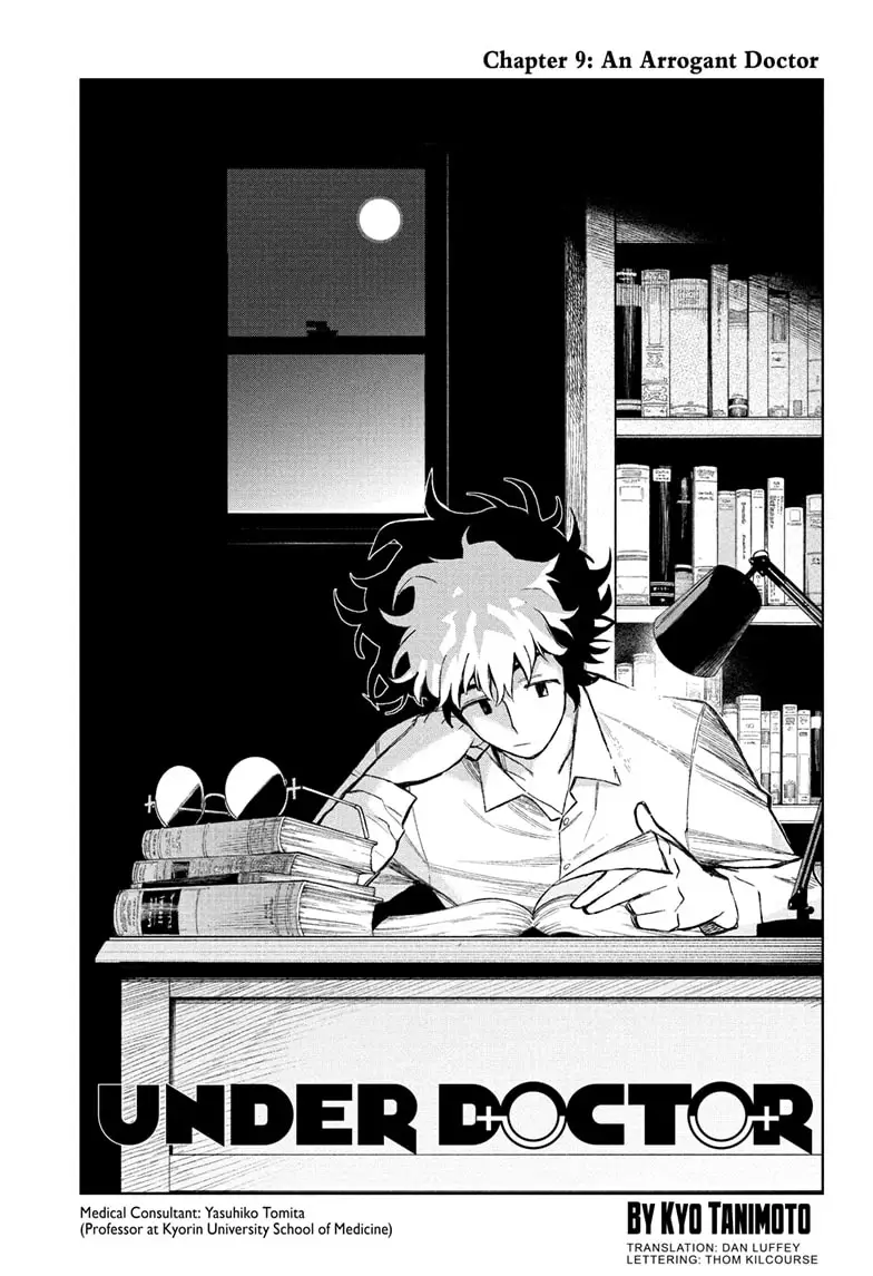 Read Under Doctor  (EN) Manga Online