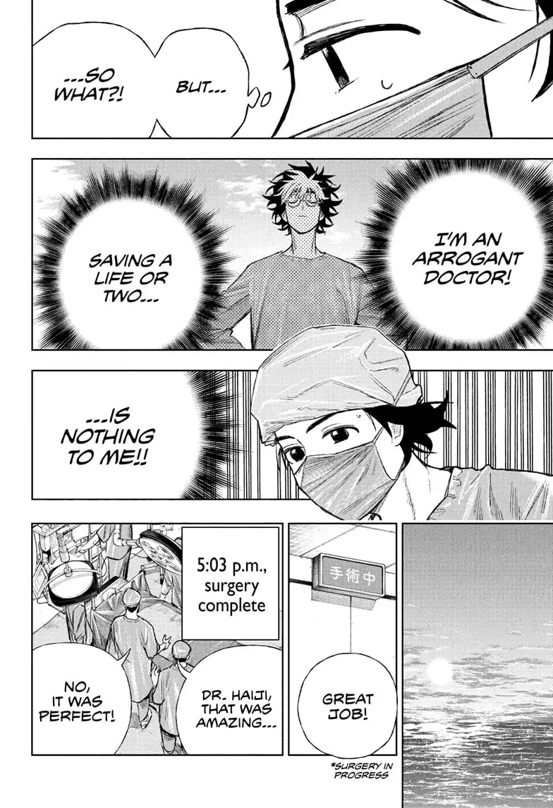 Read Under Doctor  (EN) Manga Online