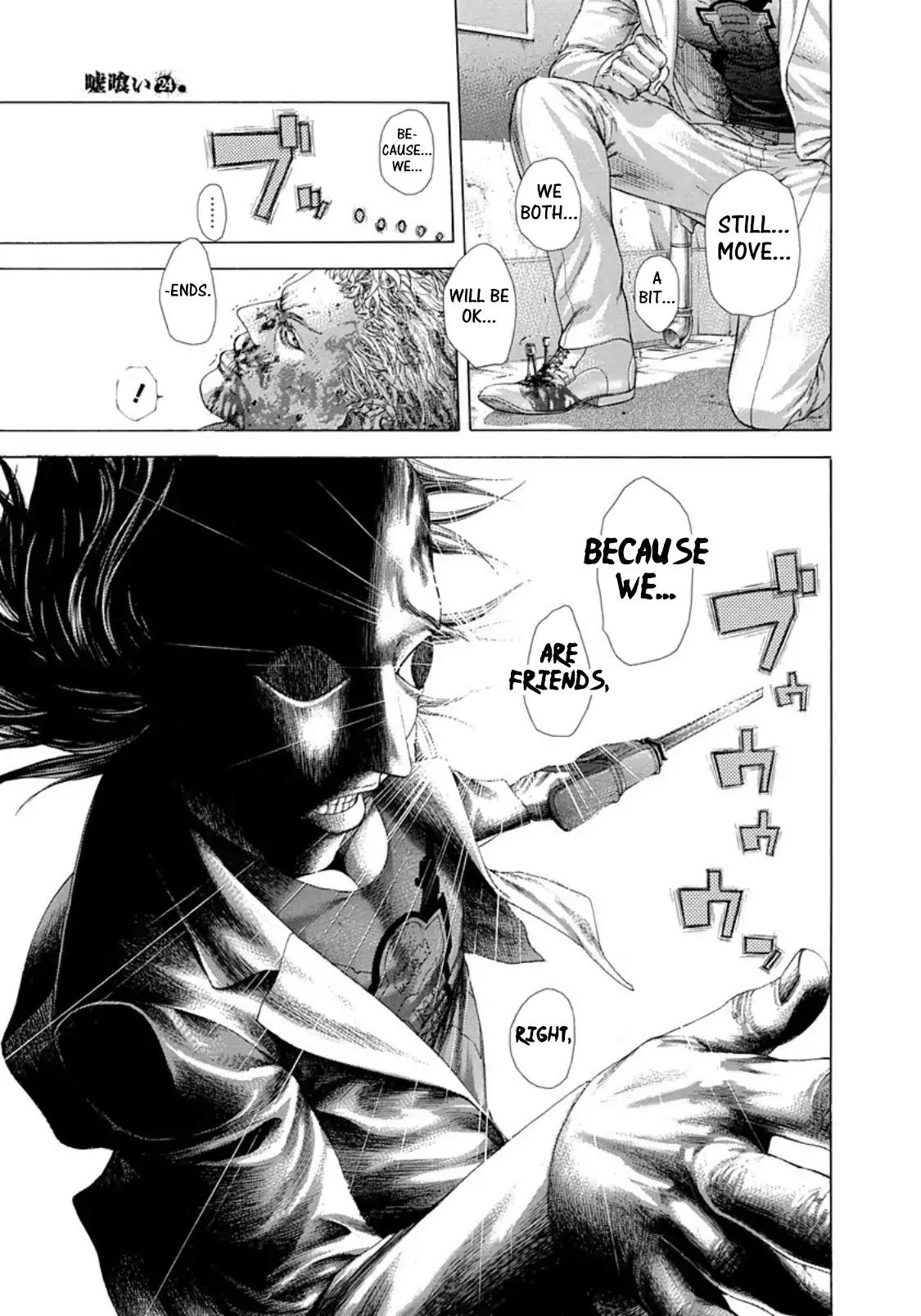 Read Usogui Manga Online
