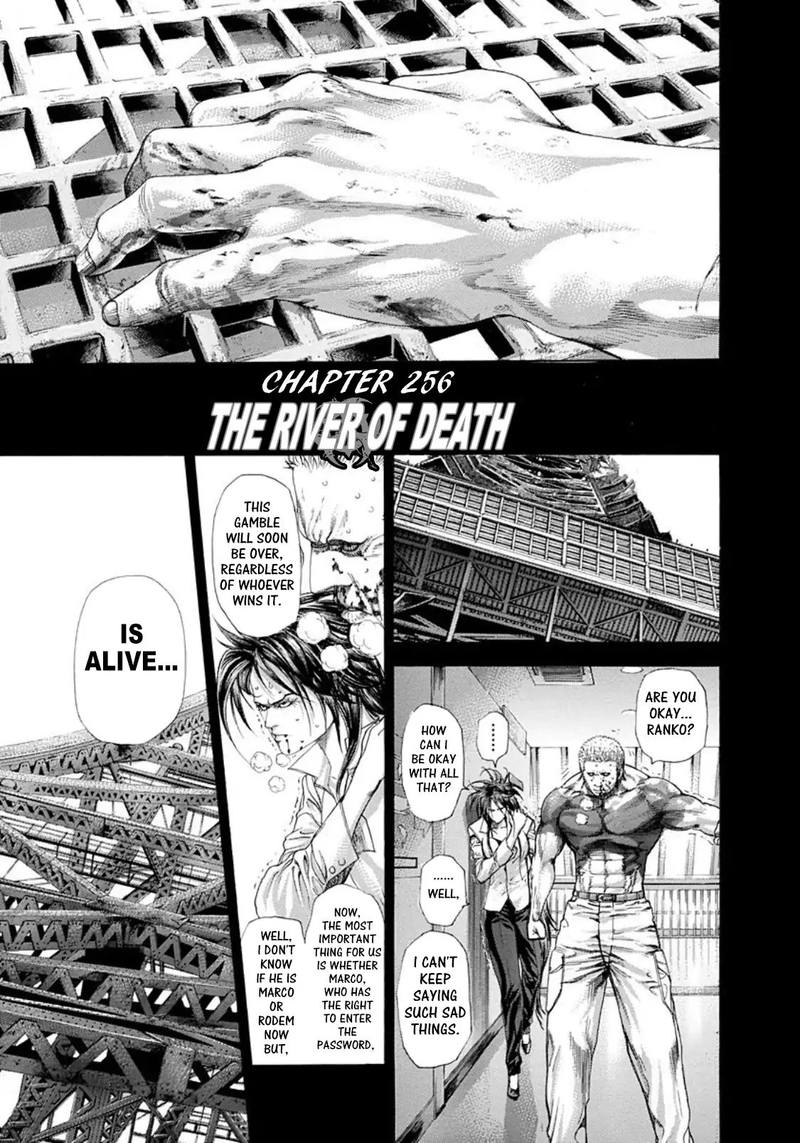 Read Usogui Manga Online