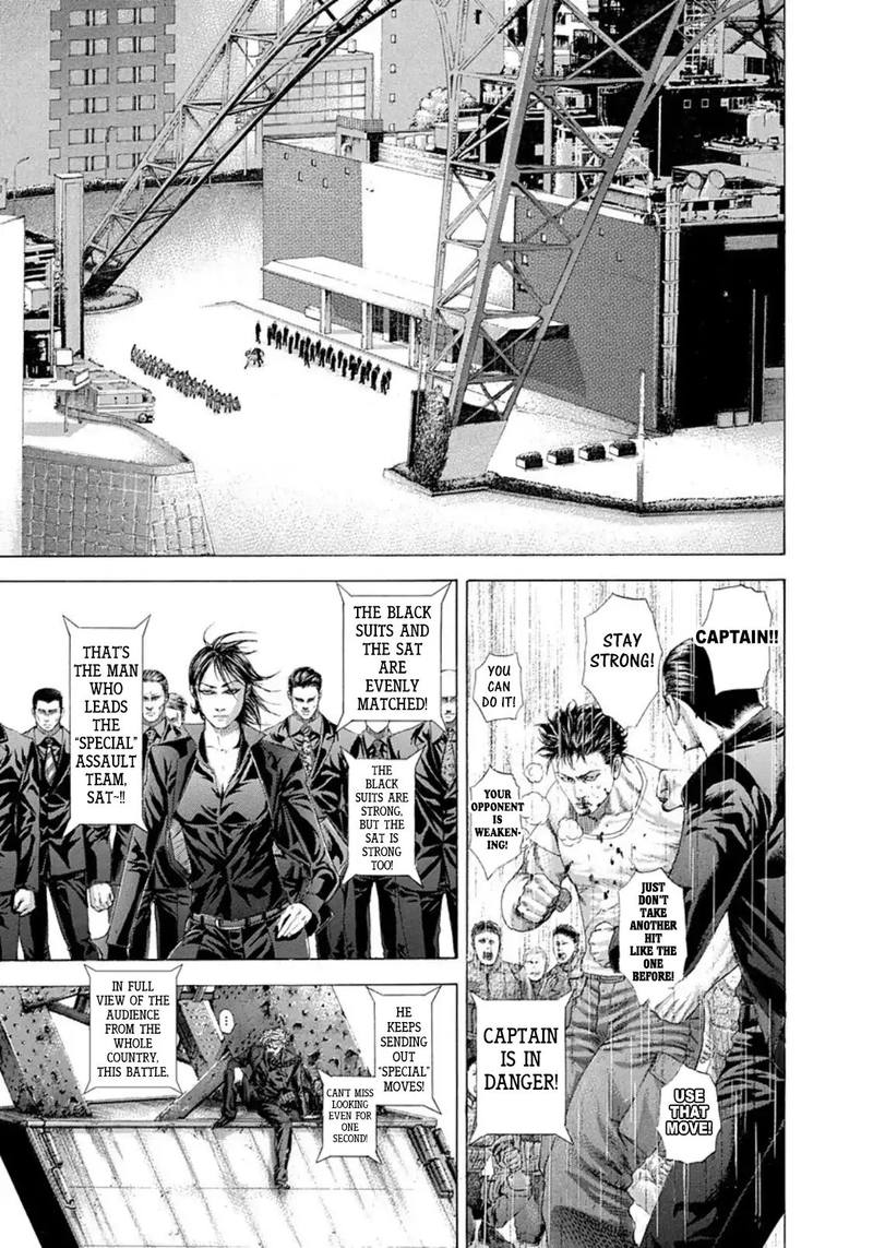 Read Usogui Manga Online