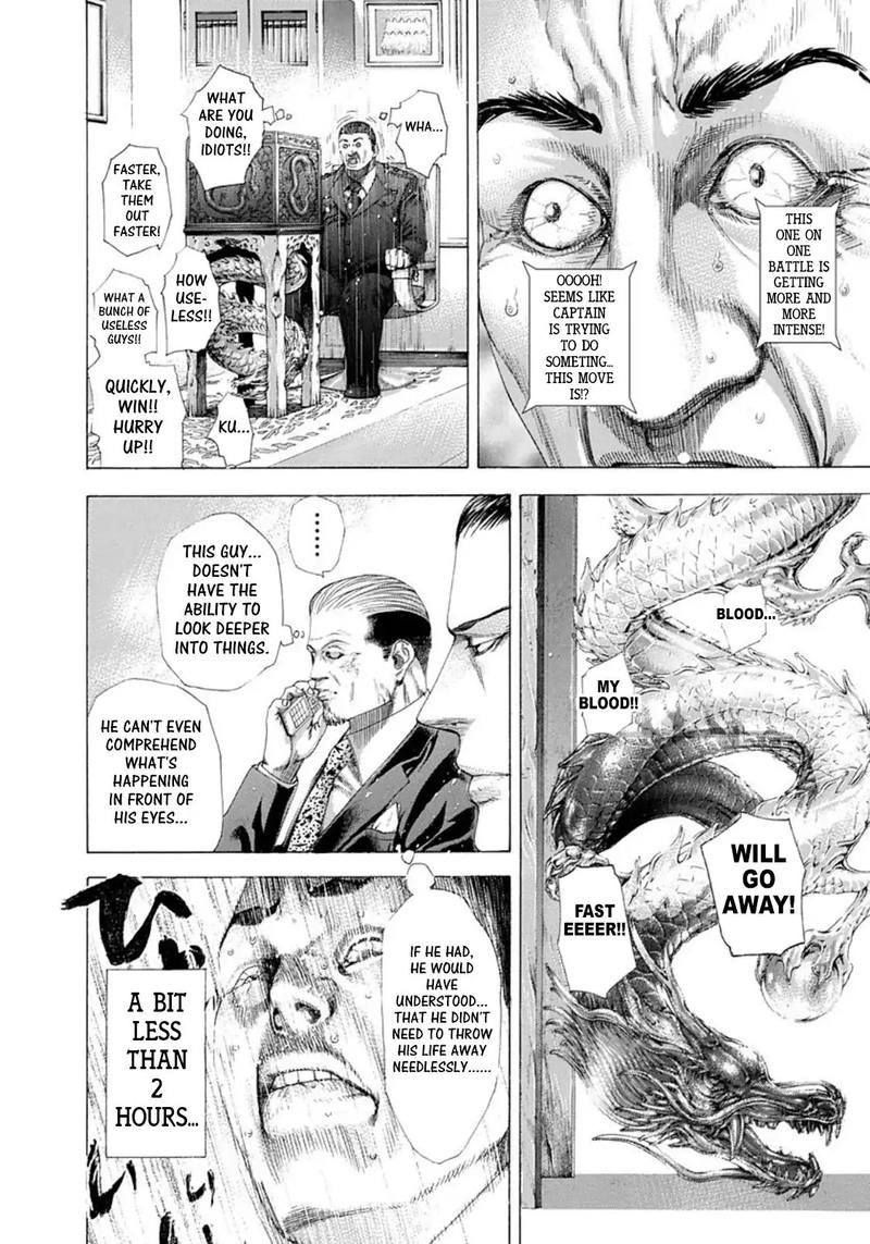 Read Usogui Manga Online