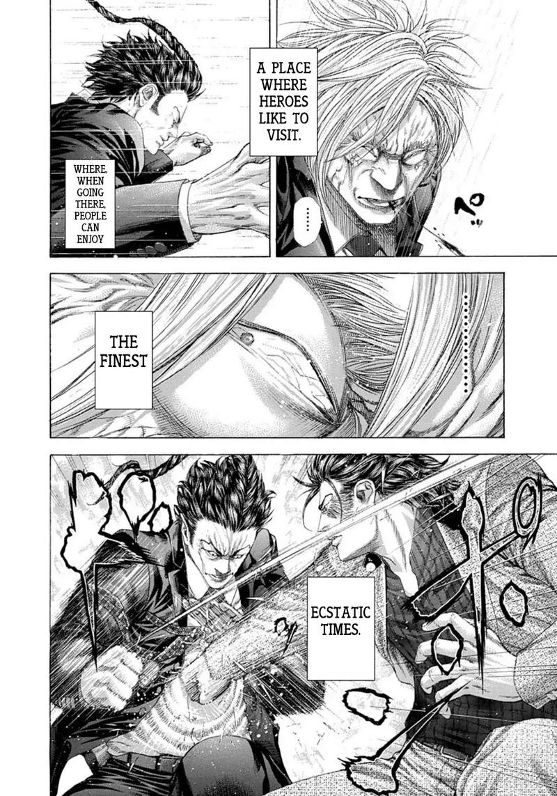 Read Usogui Manga Online
