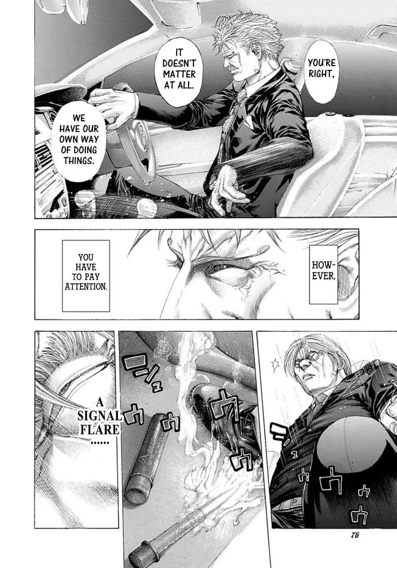 Read Usogui Manga Online
