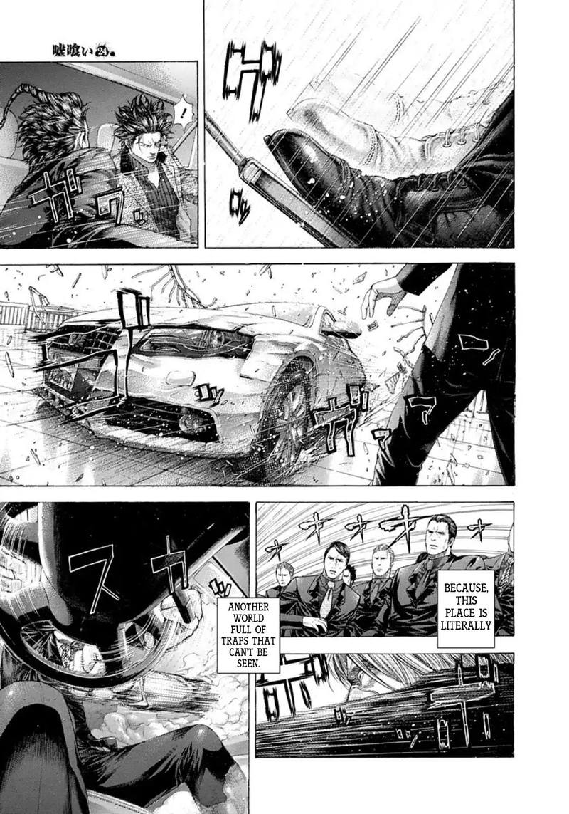Read Usogui Manga Online