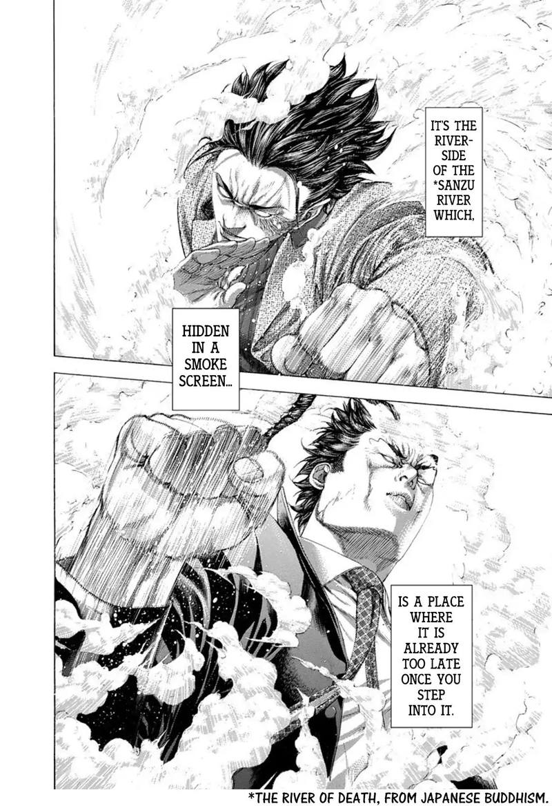 Read Usogui Manga Online