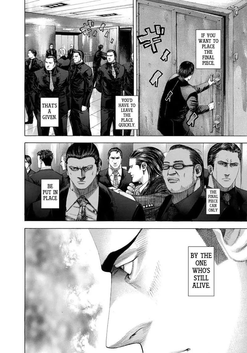 Read Usogui Manga Online