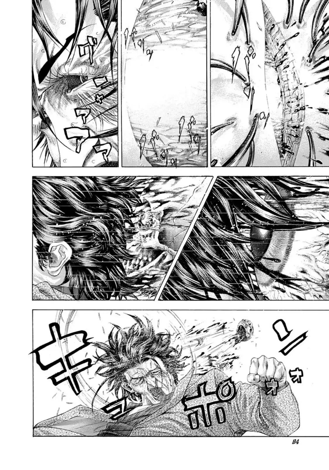 Read Usogui Manga Online