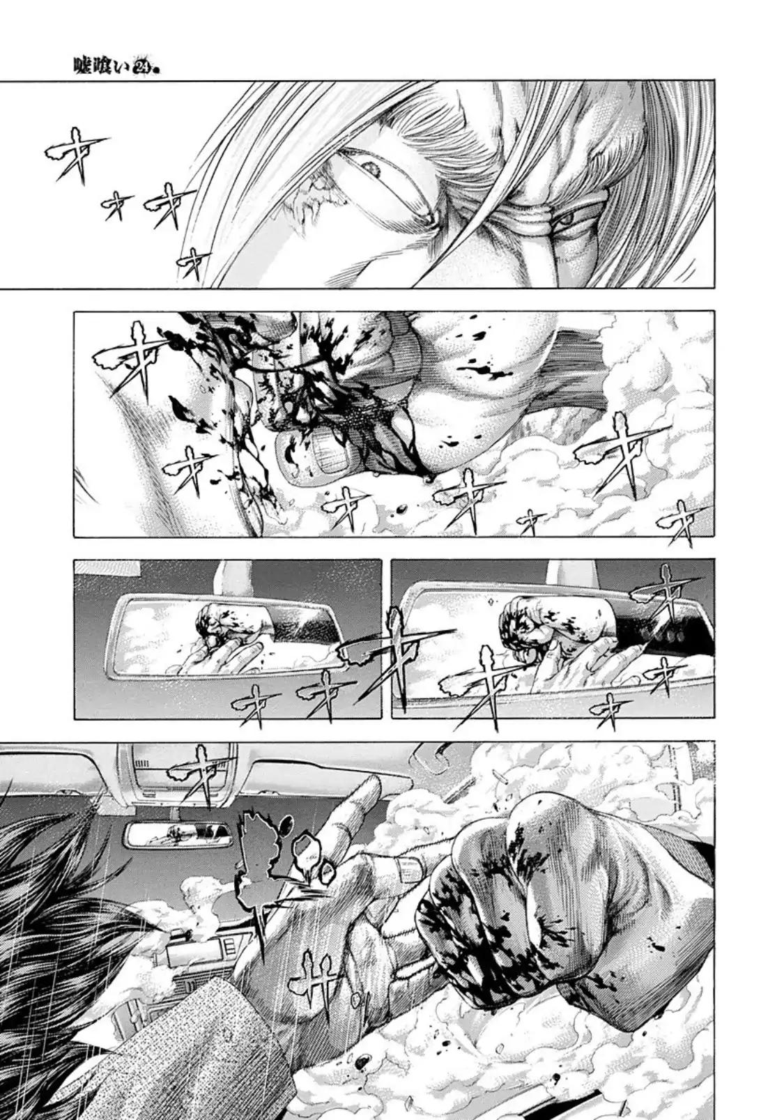 Read Usogui Manga Online