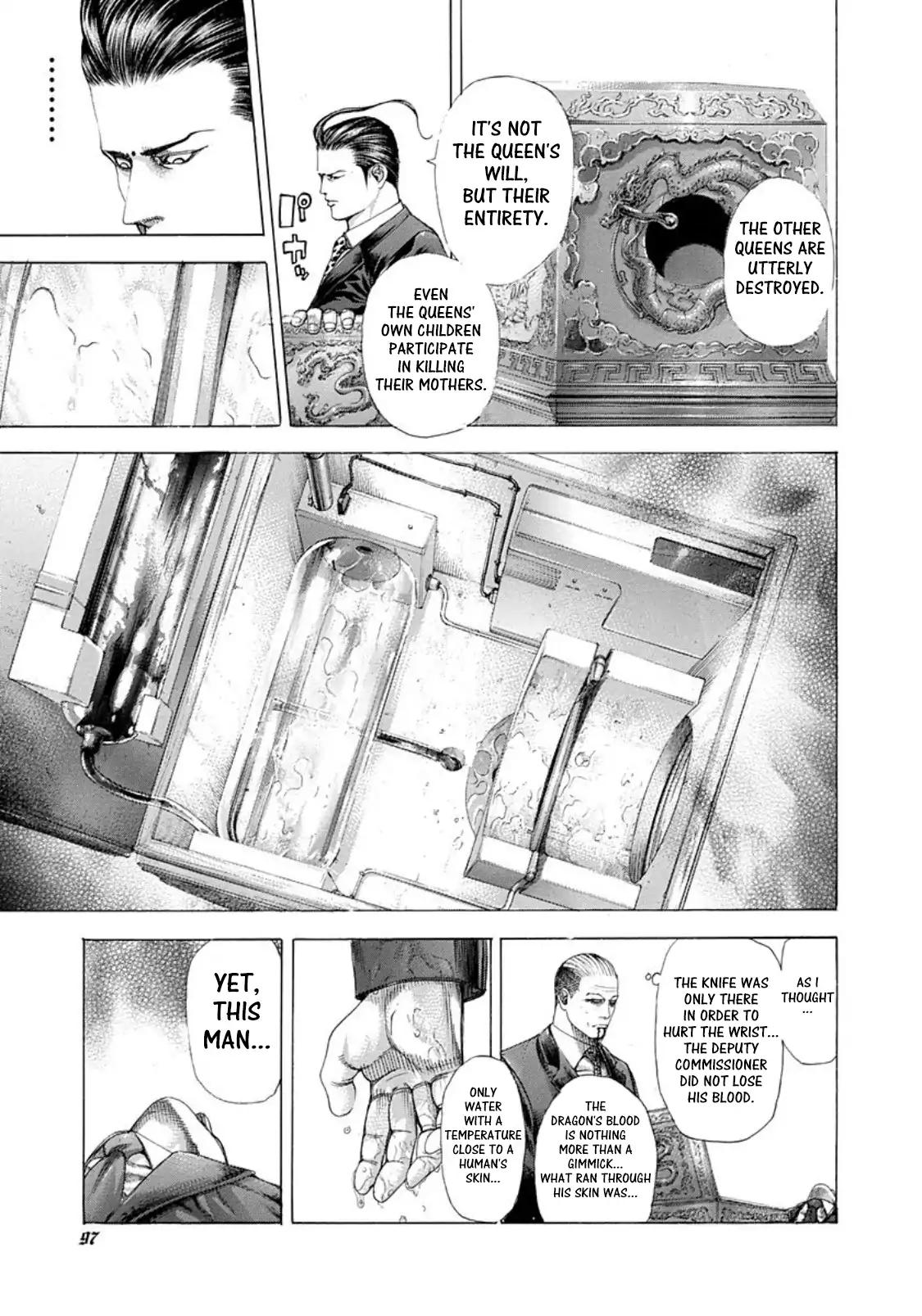 Read Usogui Manga Online