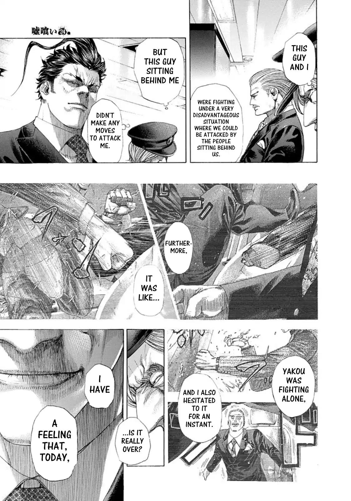 Read Usogui Manga Online