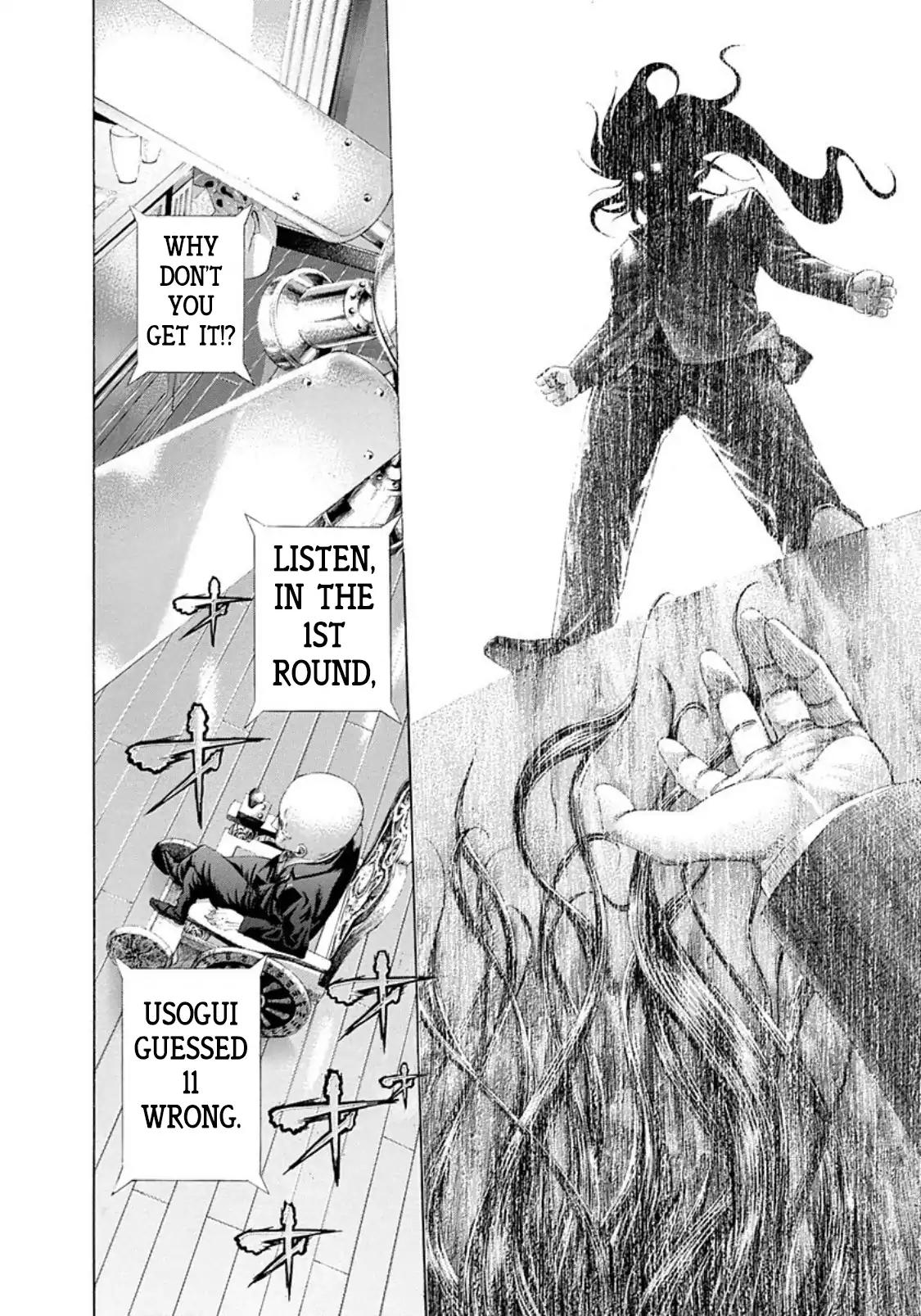 Read Usogui Manga Online