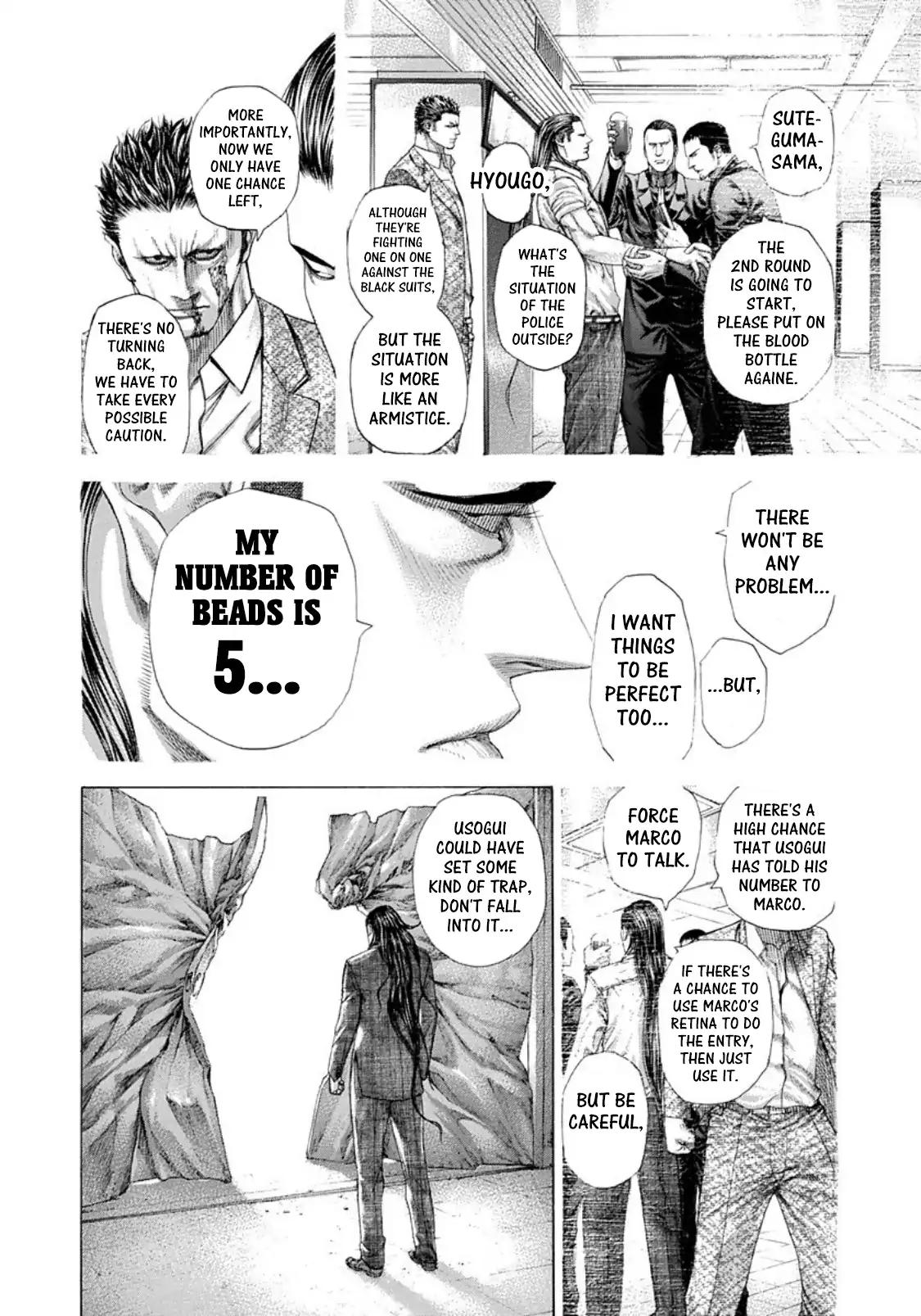 Read Usogui Manga Online
