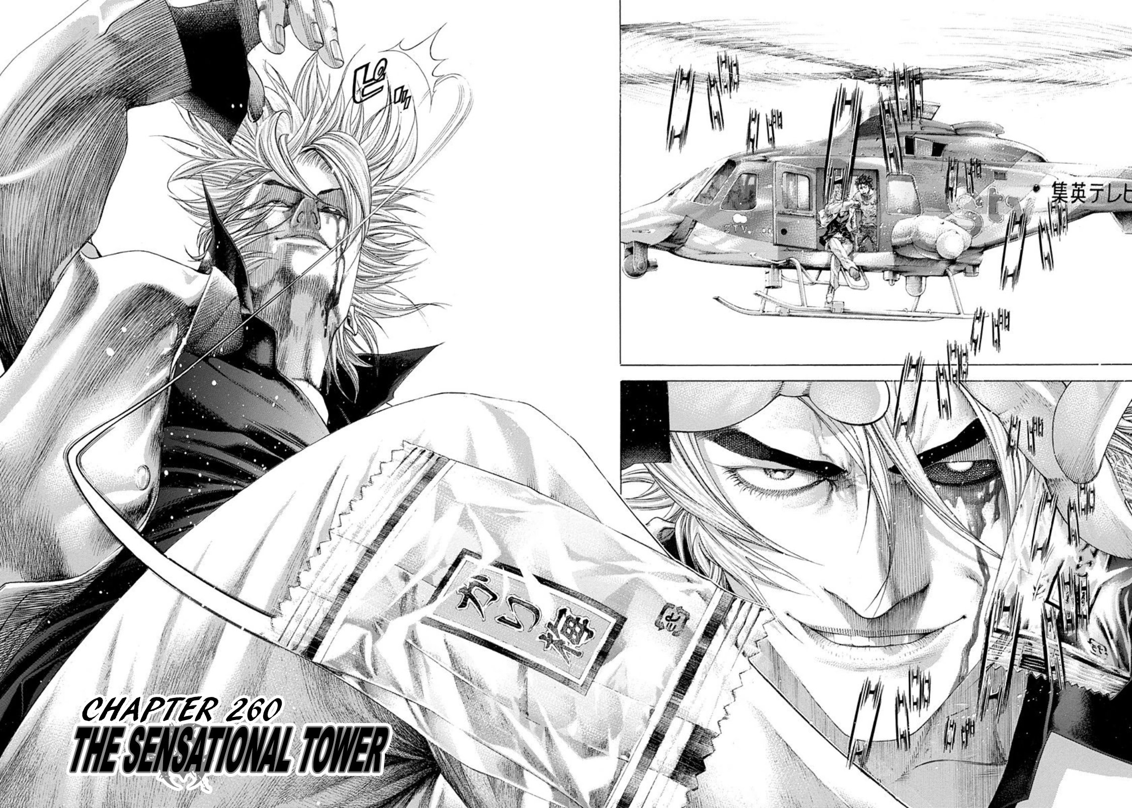 Read Usogui Manga Online