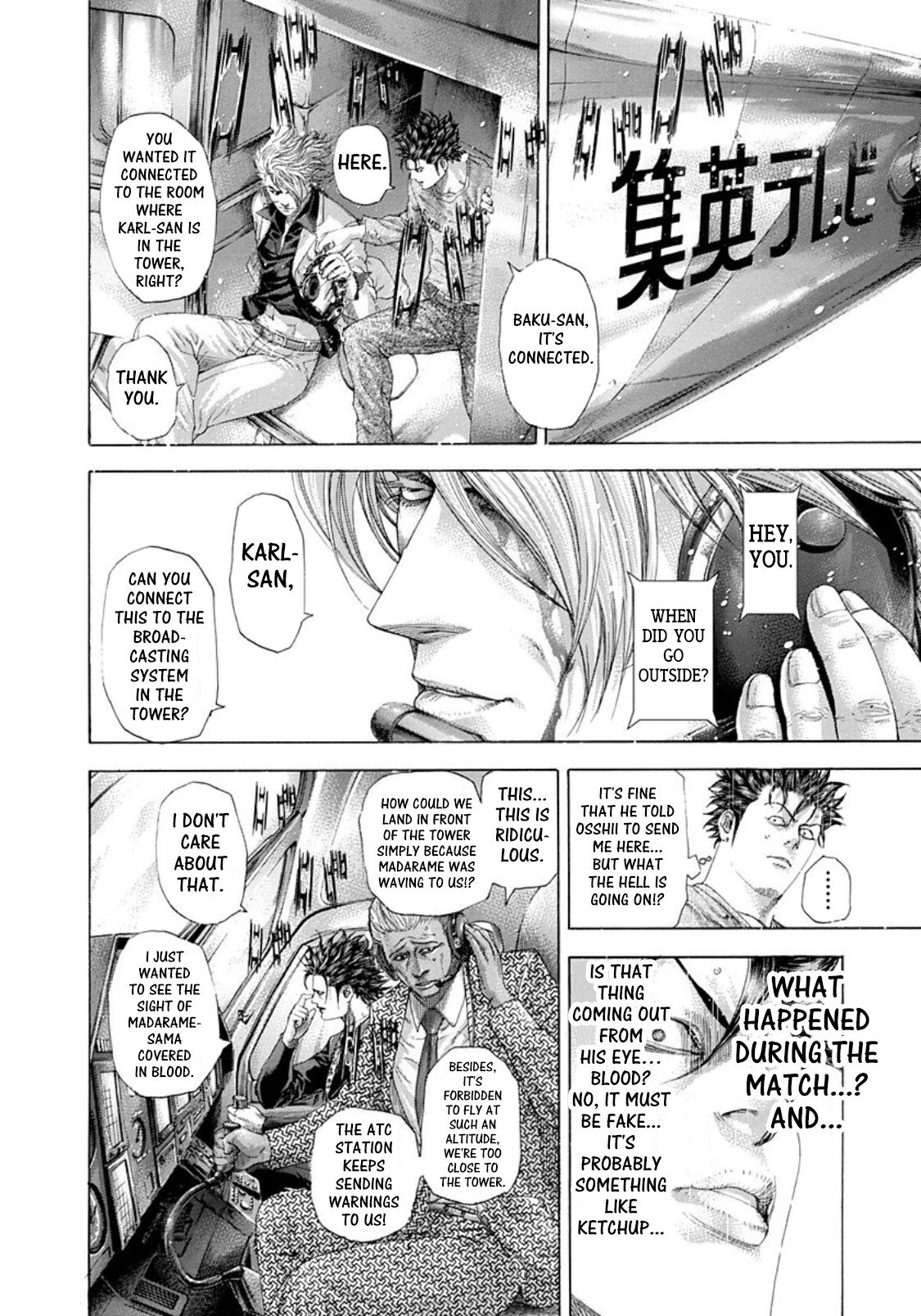Read Usogui Manga Online