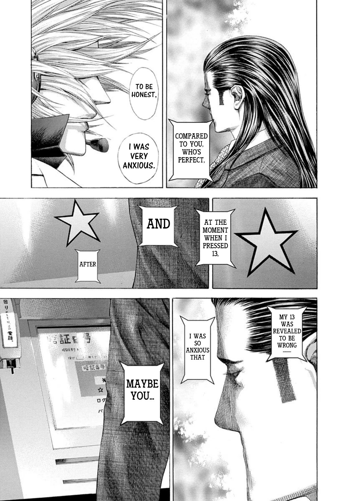 Read Usogui Manga Online