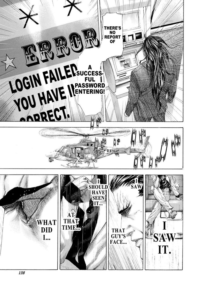 Read Usogui Manga Online