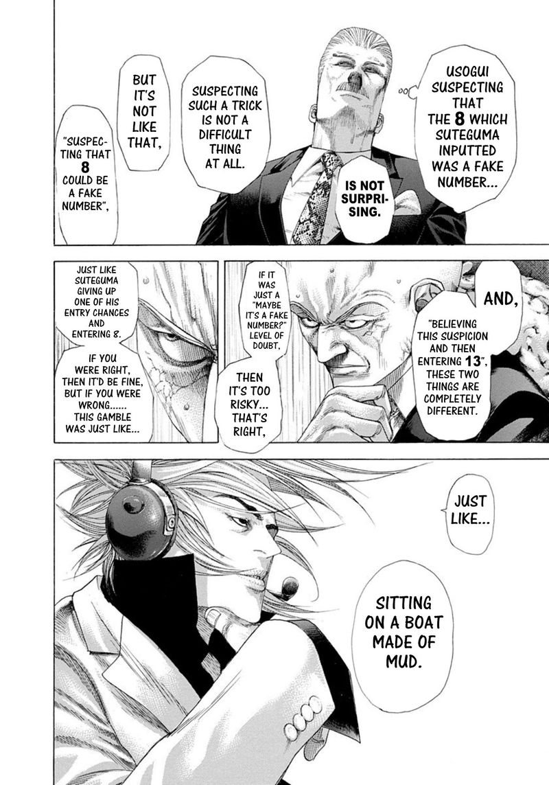 Read Usogui Manga Online