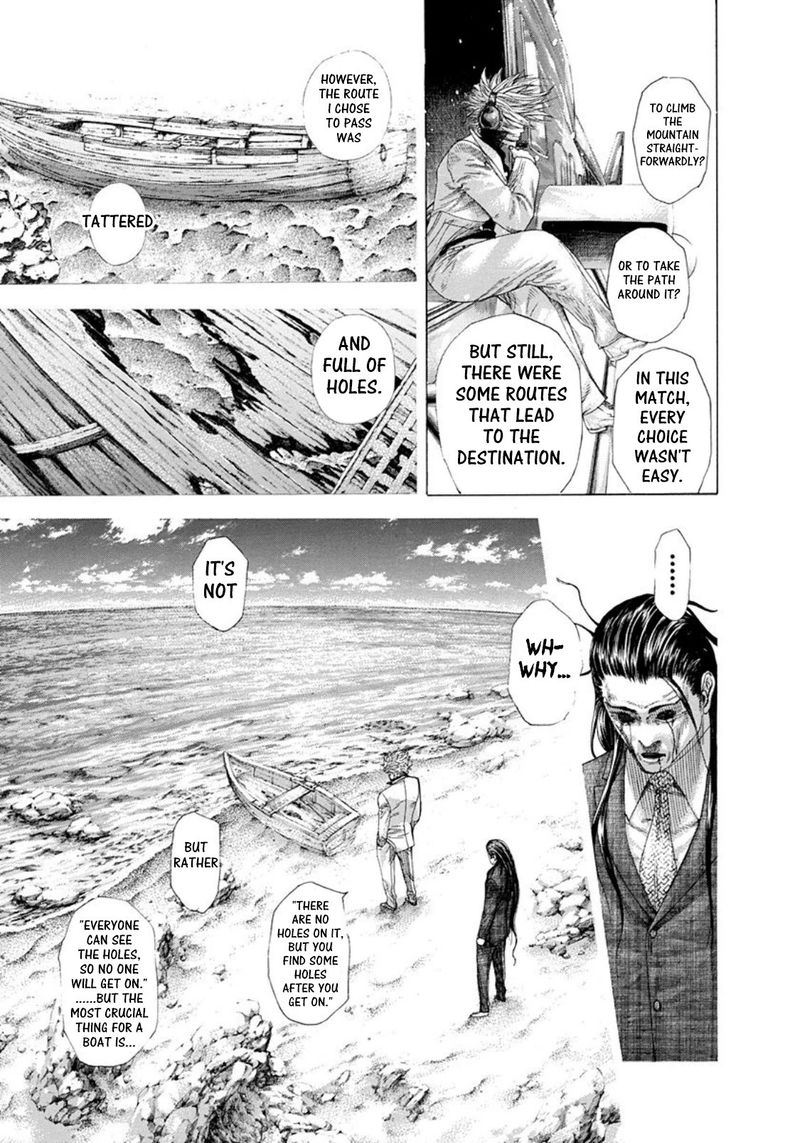Read Usogui Manga Online
