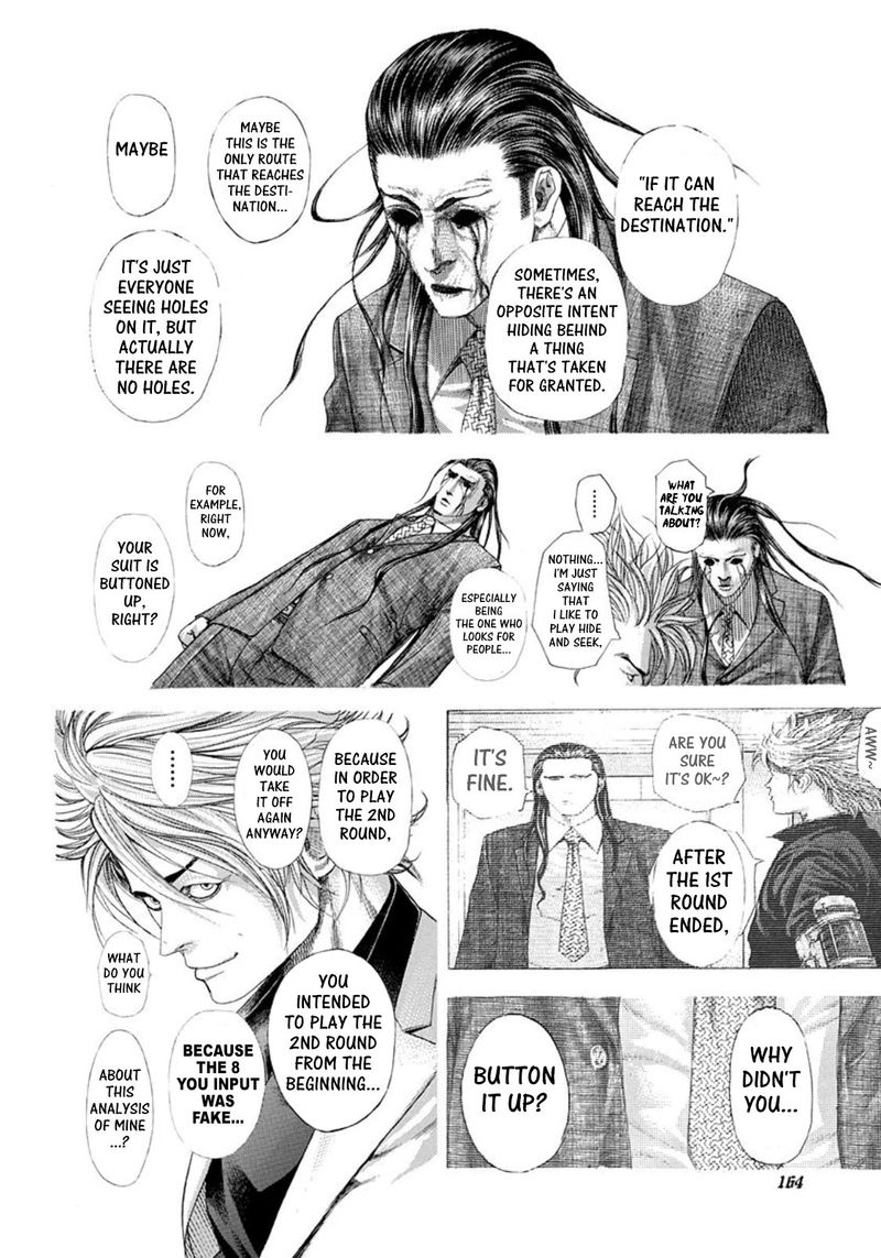 Read Usogui Manga Online
