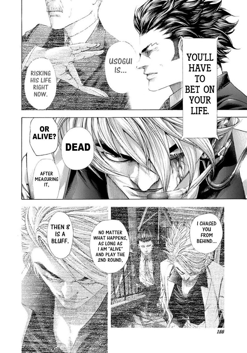 Read Usogui Manga Online