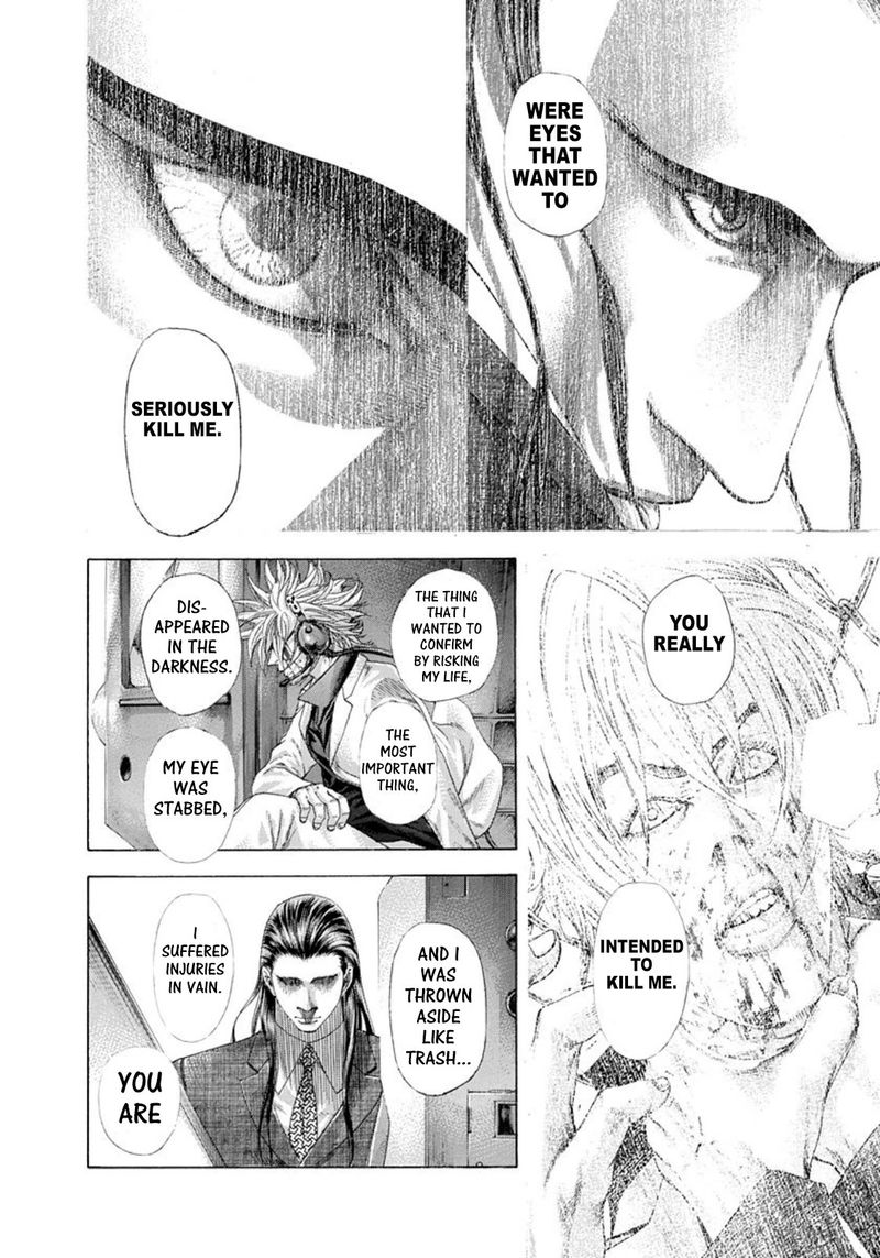 Read Usogui Manga Online