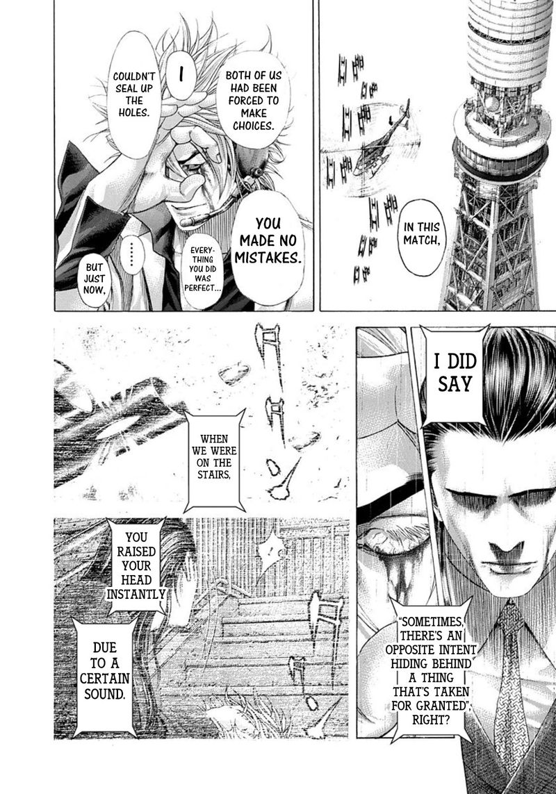Read Usogui Manga Online