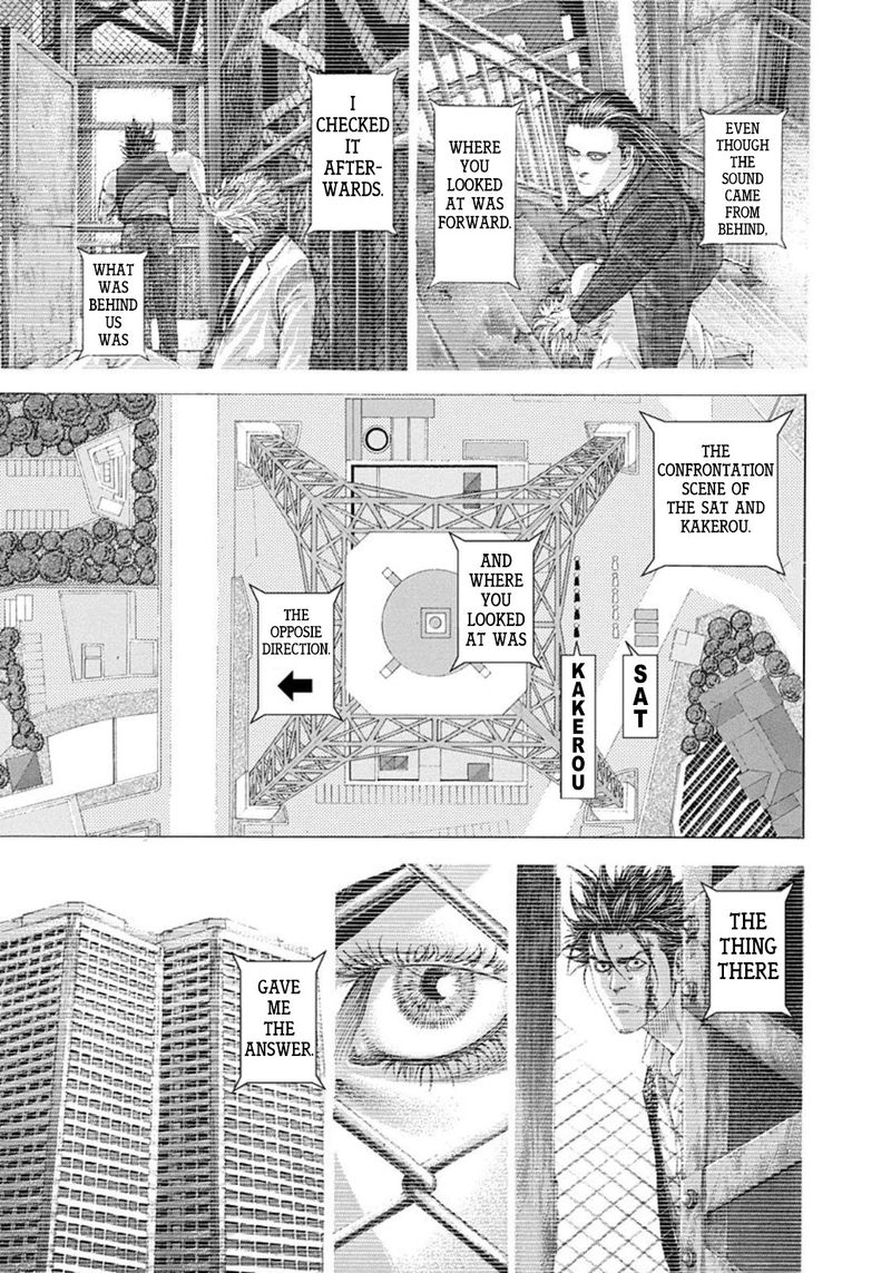 Read Usogui Manga Online