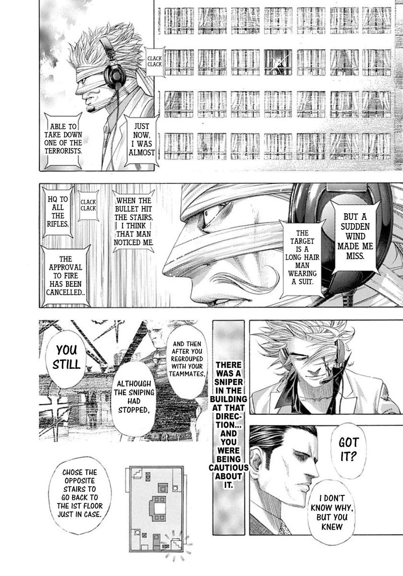 Read Usogui Manga Online