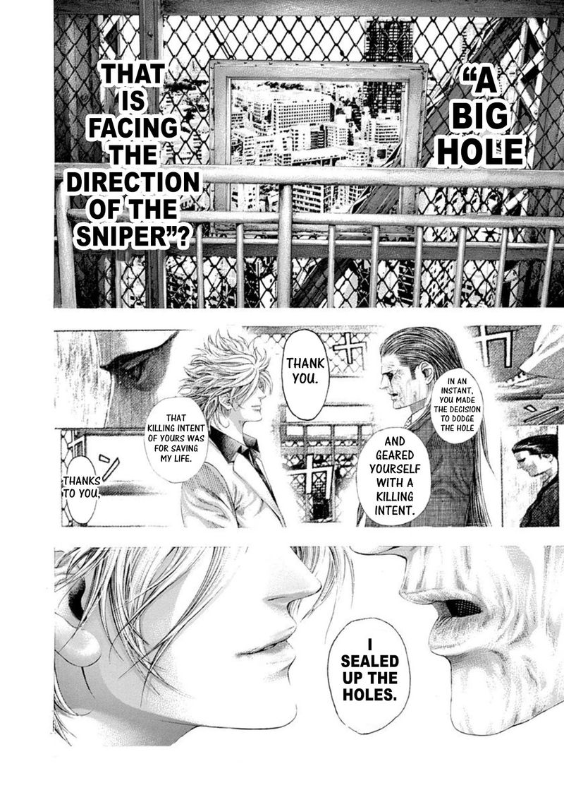 Read Usogui Manga Online