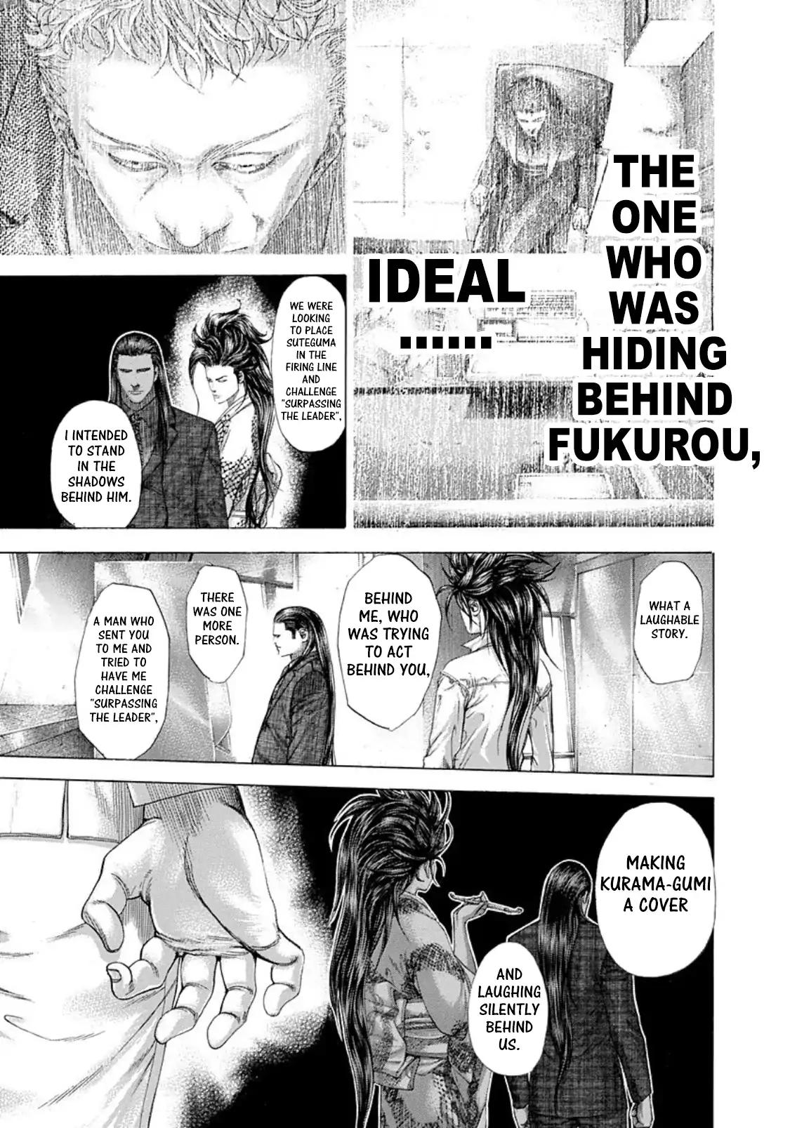 Read Usogui Manga Online