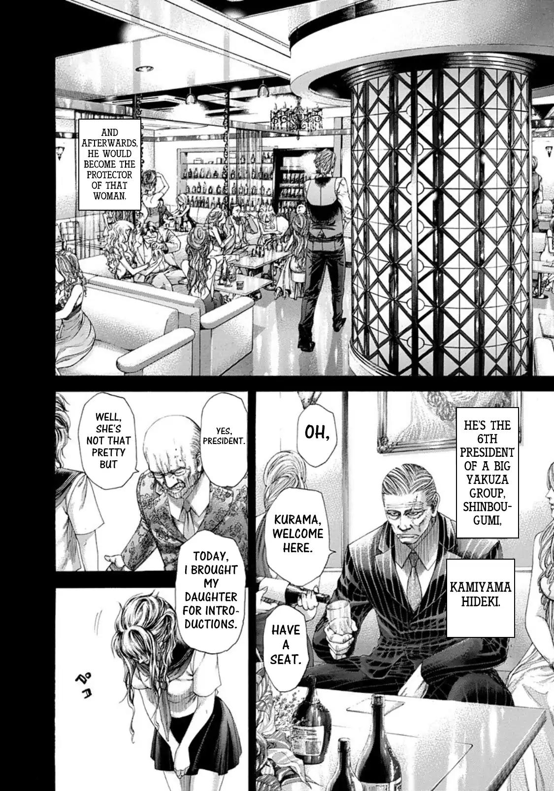 Read Usogui Manga Online