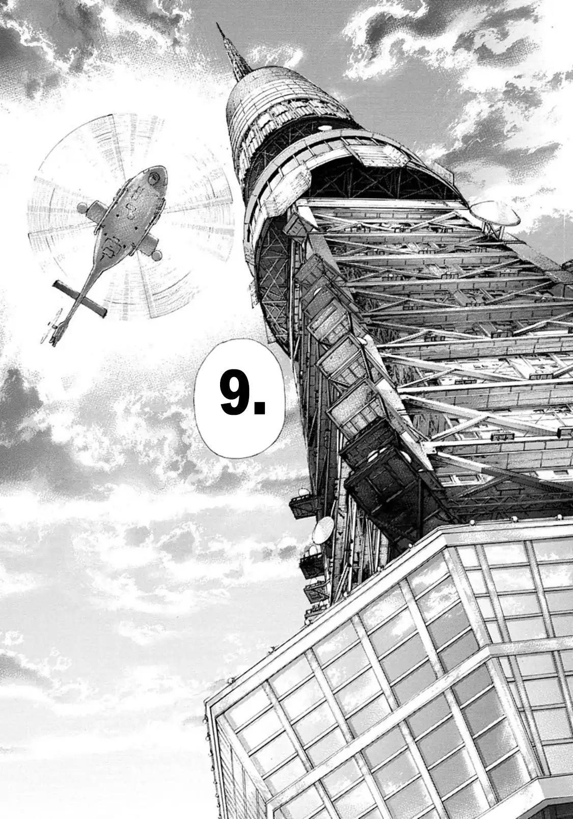 Read Usogui Manga Online