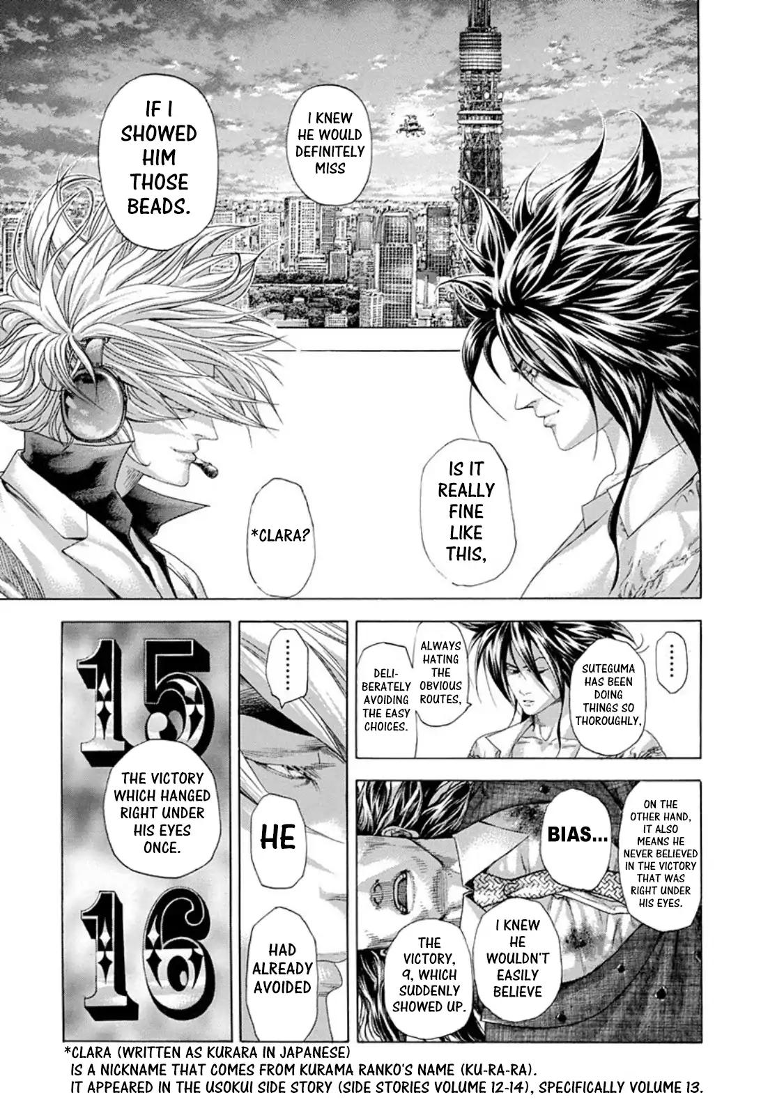 Read Usogui Manga Online