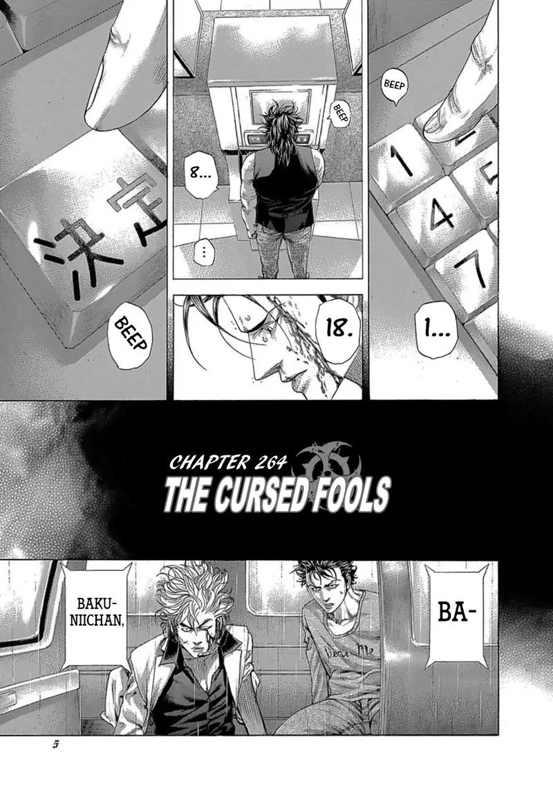 Read Usogui Manga Online