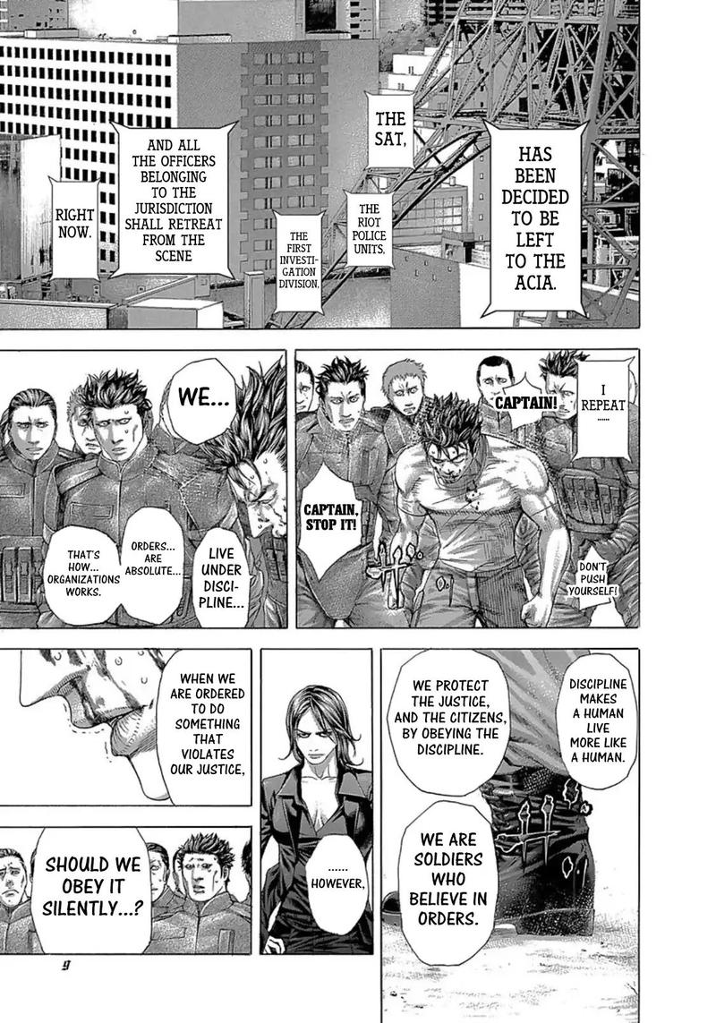 Read Usogui Manga Online