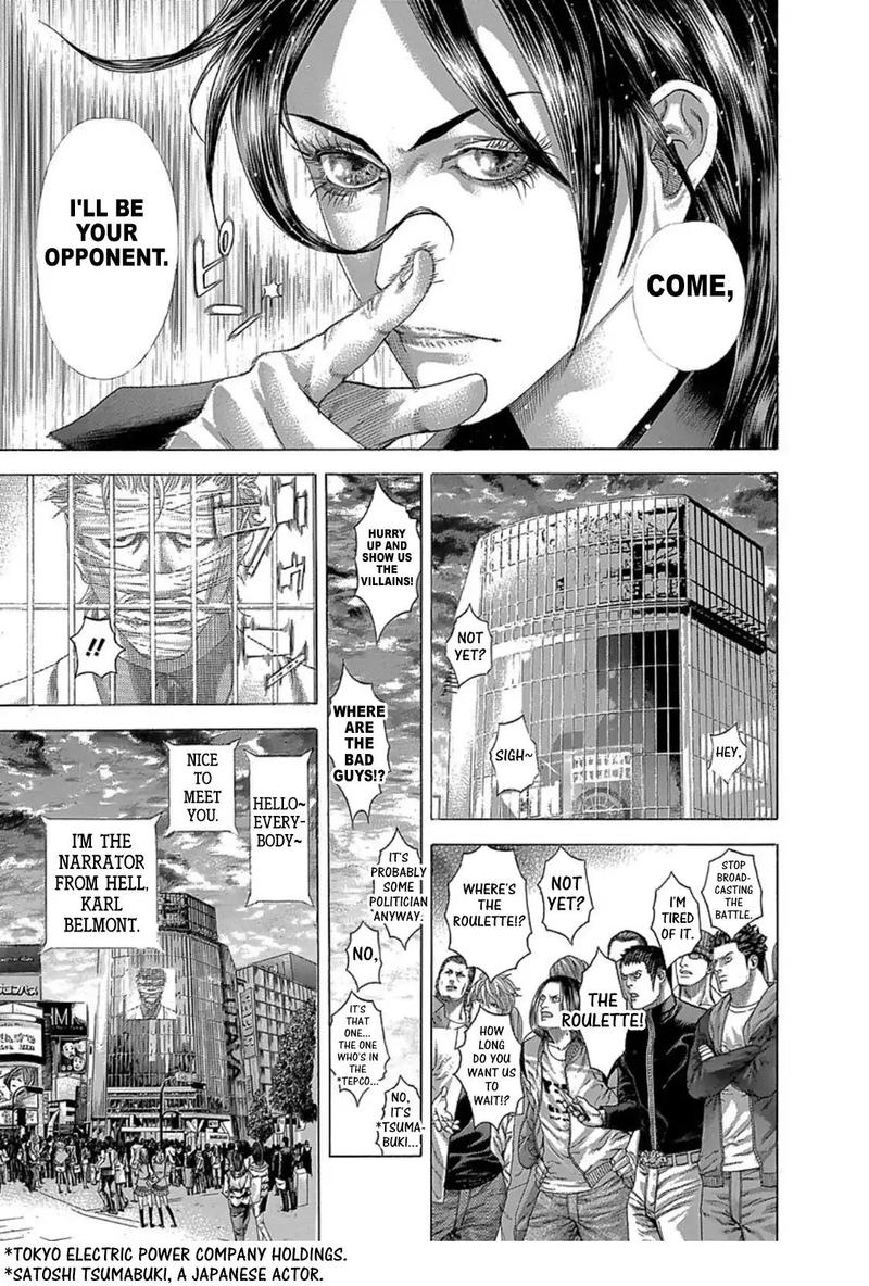 Read Usogui Manga Online