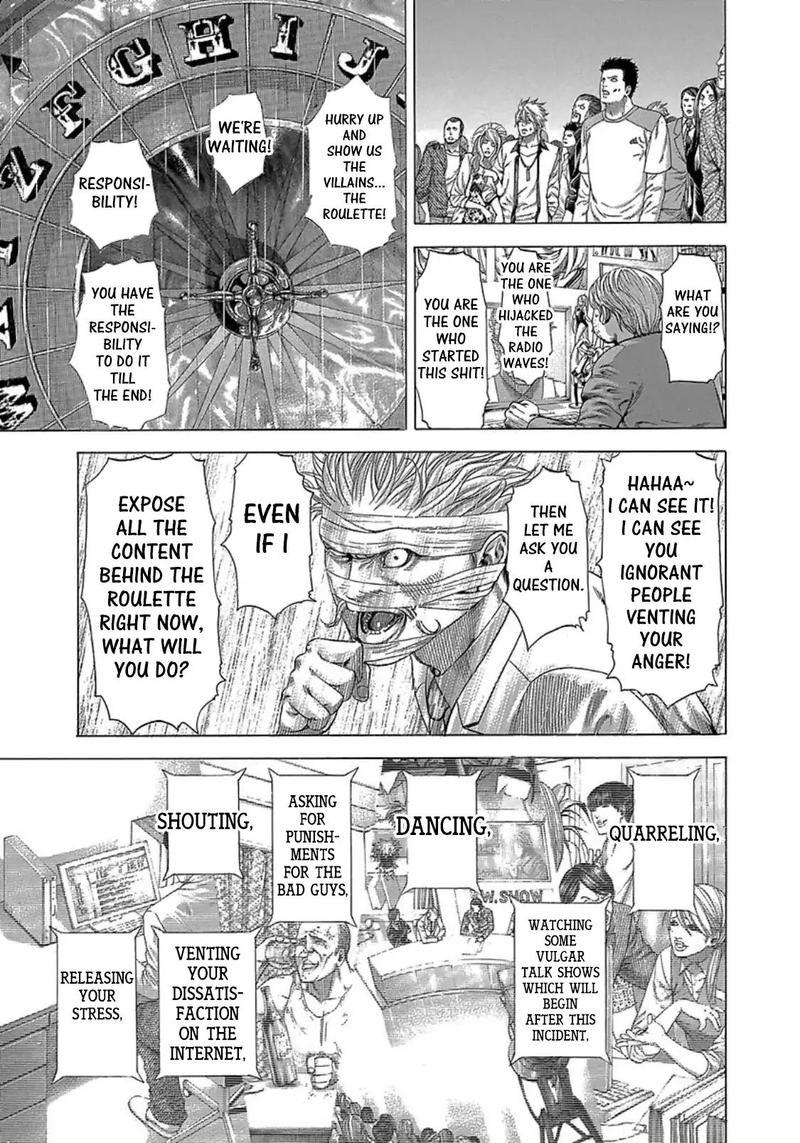 Read Usogui Manga Online